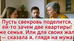 Истории из жизни|Аудио рассказы|Аудиокниги слушать онлайн|Жизненные истории