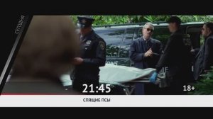 СМОТРИ СЕГОДНЯ НА КАНАЛЕ КИНОУЖАС