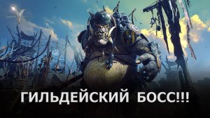 Legend of YMIR - Гильдейские боссы! Бьем + дроп с них! Обязательный контент!