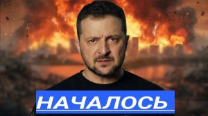 Окружение Донбасса и политический взрыв в Берлине—что скрывают власти?.