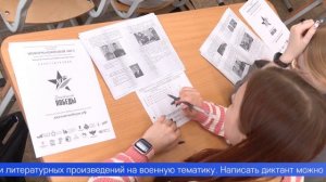 Жителей Первоуральска приглашают проверить знание отечественной истории