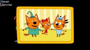 Три кота | Игра для детей | Три кота мультфильм