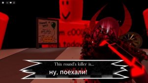 Челлендж | Форсакен