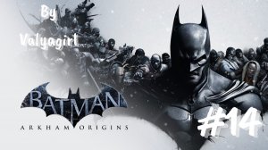 Batman Arkham Origins {Стрим} Битва со Светлячком, продолжение сюжета)