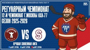 ЗАПОЛЯРНИК - STARS