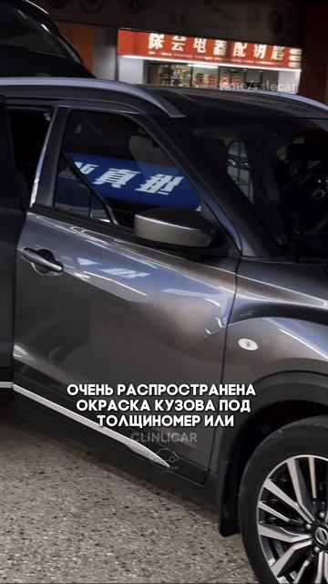 качество подбора #clinlicar #automobile #автоподборспб #автоподбормосква