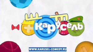 Анонс и Рекламный Блок (Карусель COMEDY 25.08.2026 8:43-8:45)