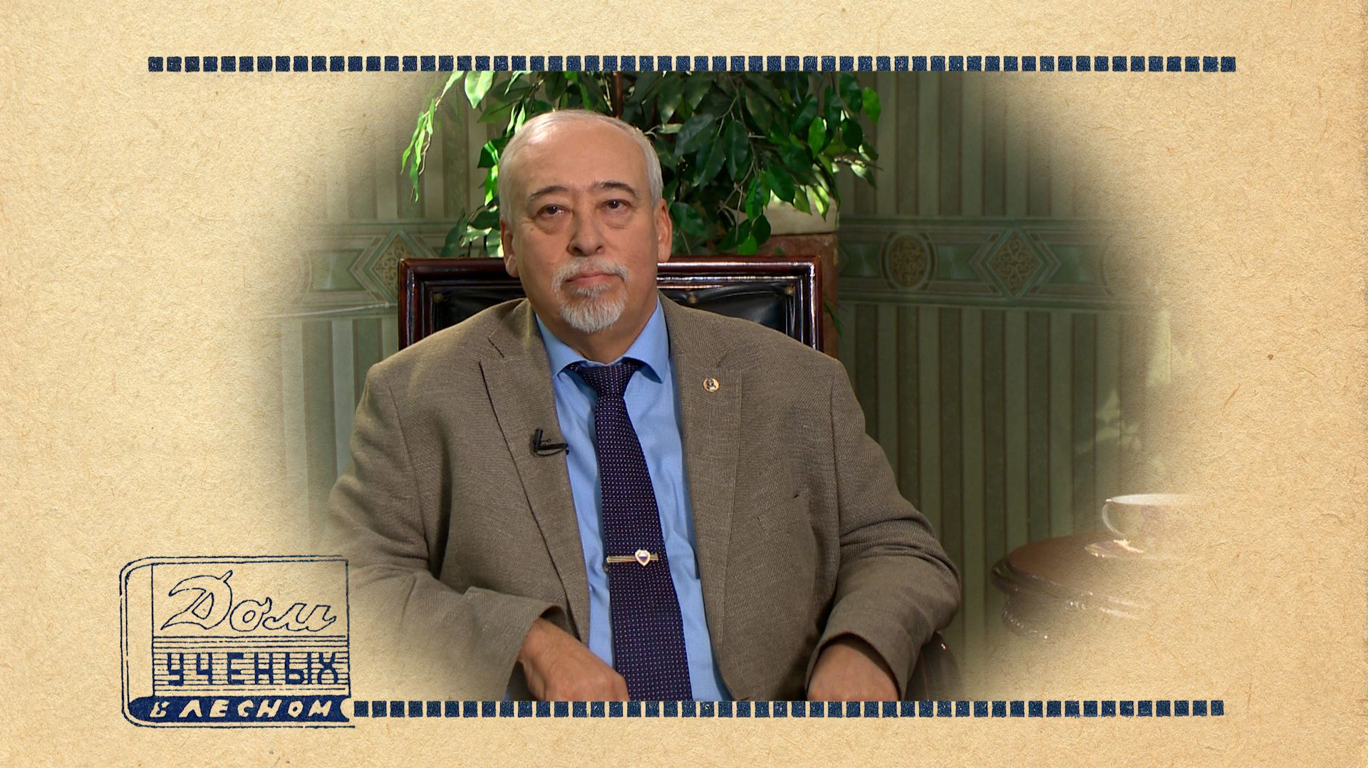 Академик РАН Михаил Сильников