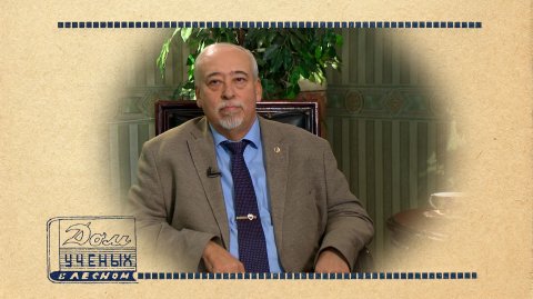 Академик РАН Михаил Сильников