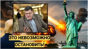 Скотт Риттер - Ракетная угроза, которую они не могут остановить  уже близко