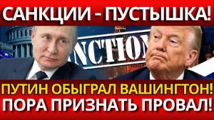 СКАНДАЛ В США; Вице-президент разоблачил провал – удар по Украине!
