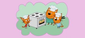 Три Кота Мультфильм Пицца 4 звезды