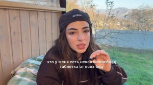 дофамин 21.12