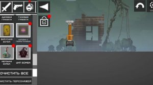 ОБЗОР НА ОБНОВЛЕНИЯ 33.5 В МЕЛОН ПАНБОКС!