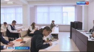 В Ставрополе проведут необычную контрольную по математике