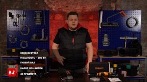 Гравер электрический цифровой DEKO в кейсе