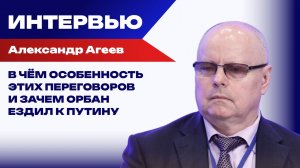 Что получит и что потеряет экономика России, если СВО закончится в ближайшее время — Агеев