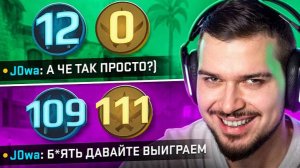 ТРОЛЛИНГ ПРОТИВНИКОВ КАМБЕКОМ С 12-0 И БЕСКОНЕЧНЫМИ ДОПАМИ В CS2