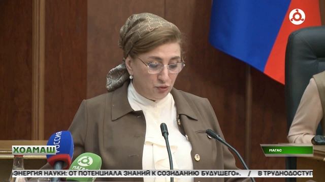 Арг1анар кхетаче д1айихьар  Республика Парламенте