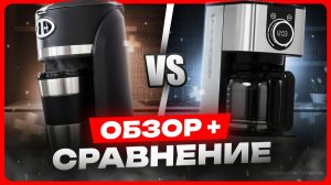 Какую кофемашину выбрать для дома?