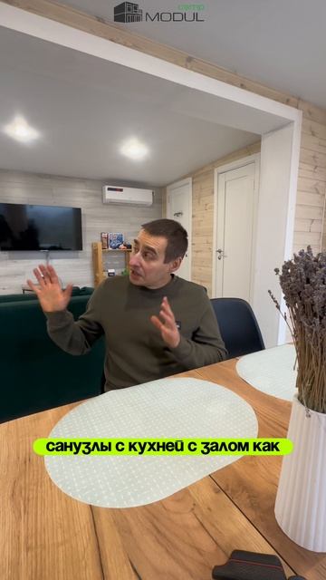 Как живётся в модульном доме? Опыт многодетного отца Данила смотреть онлайн