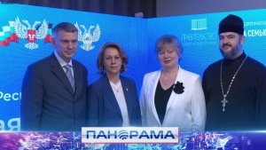 ⚡️ За семью: Республика объединяет усилия в борьбе с социальным сиротством