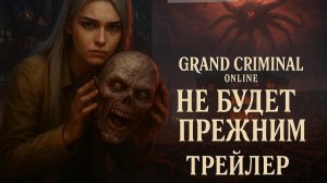Трейлер фильма основанного на онлайн игре Grand criminal online