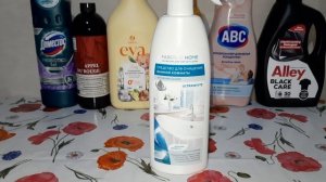 Пустые баночки бытовой химии! 🤗 #5/25г.