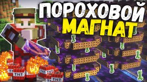 ЭТО САМАЯ ЛУЧШАЯ ФЕРМА ПОРОХА на Анархии - Майнкрафт ФанТайм
