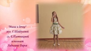 #Поюомаме_56