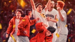 Шаг к мечте: Раз и навсегда