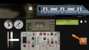 типичный я когда перегоняю состав в депо варшавское и пердëш в конце😂😂😂😂😂😂