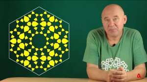 Орнамент с 12-конечными звёздами из Багдада