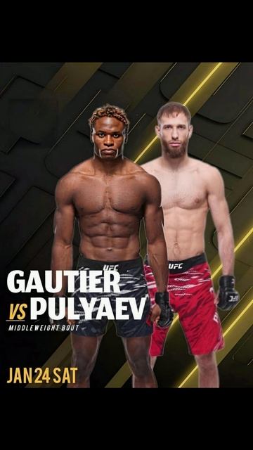UFC 324: Готье VS Пуляев 24.01.2026 #shorts #атебаготье #андрейпуляев #готьепуляев #ufc324