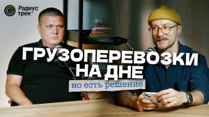 От одной газели до платформы федерального уровня