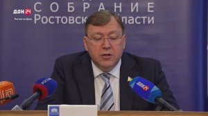 Бюджет и новые законопроекты обсудили на внеплановом заседании донского парламента