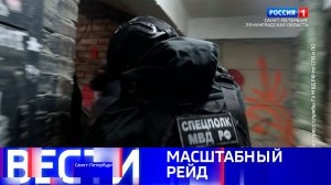 Вести Санкт-Петербург. Выпуск 21.10 от 28.11.2025