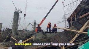 МЧС показало последствия обрушения строящегося здания в Южно-Сахалинске