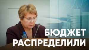 На мастер-план Читы потратят миллиарды, а на детей-сирот – миллионы