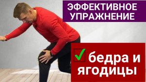 для БЕДЕР И ЯГОДИЦ - с гантелями и без. Приседание в разножке. Владимир Никифоров тренер