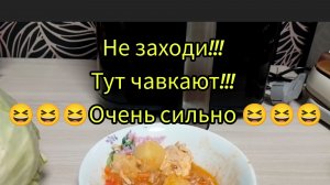 Ненавижу мугбанги , не мугбанг