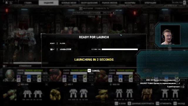 MechWarrior 5. Coyotes Mission Pack смотреть онлайн