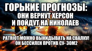 ⚡ Утренний Выпуск Новостей 28.11.25