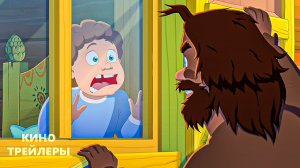 Три богатыря и свет клином🔥😎Финальный трейлер (2025) Мультфильм