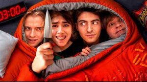 ОДИН ИЗ НАС ПОРТИТ ВАЙБ ! * друзья меня ненавидят *