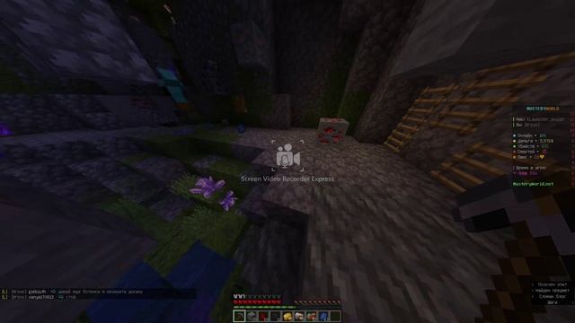 майнкрафт играю на сервере часть 3