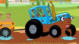 Я Трактаренок Тр Тр Тр Для детей