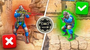 ПОЛНЫЙ ГАЙД НА ДАСТЕ ЗА 15 МИНУТ