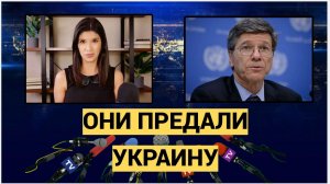 Джеффри Сакс- НАТО провал!. США должны прекратить поддерживать войну на Украине!!