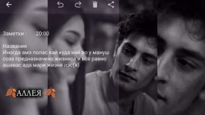 🥀_цыганская песня_ зачем я повстречал 🥀( тири дума тути чирэ )